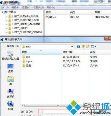 输入文件名