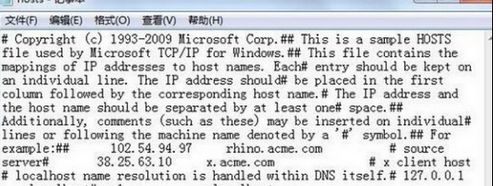 输入记事本代码