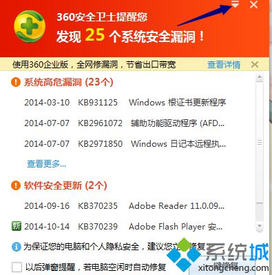 点开小箭头