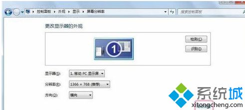 点击“高级设置”