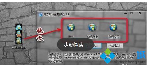 拖动文件