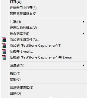 进入“属性”