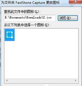 点击“确定”