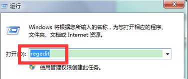 输入“regedit”