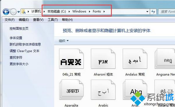点击desktop.ini文件