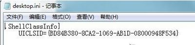 新建一个文本文档