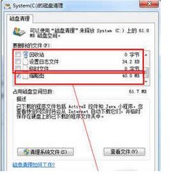 单击确定