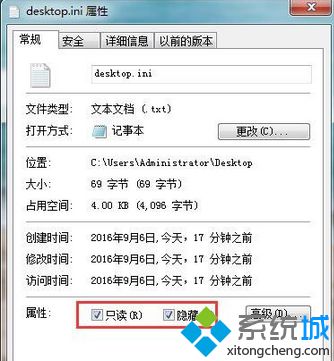 点击确定