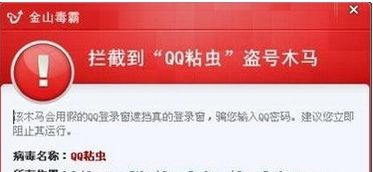 QQ粘虫危害