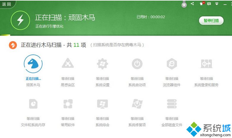 QQ粘虫怎么杀
