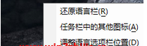 点击设置