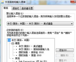 点击添加按钮