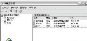 打开“注册表编辑器”