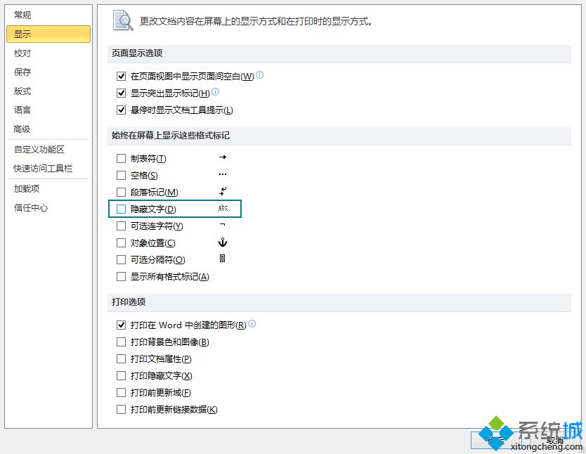 点击“显示”