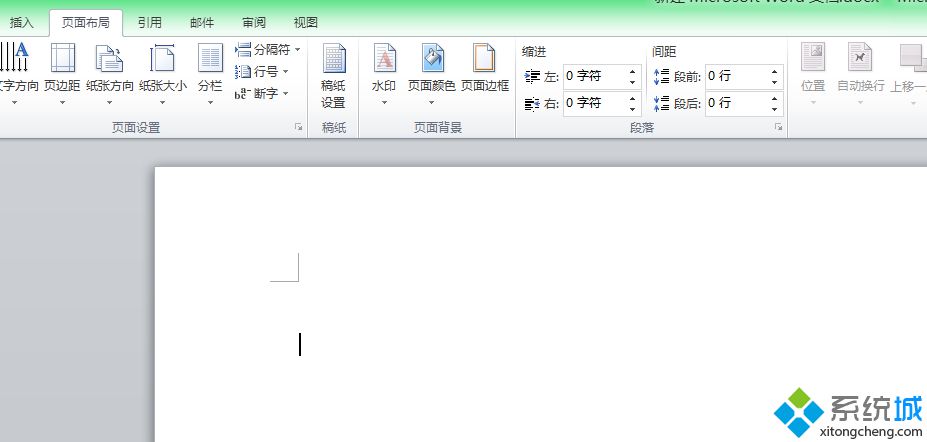 文字内容已经隐藏
