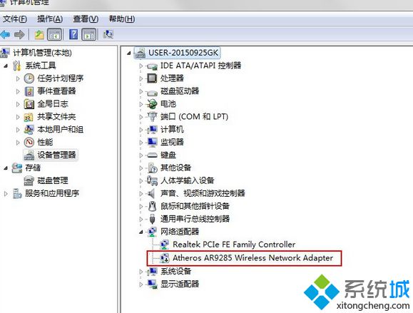 wifi网络适配器