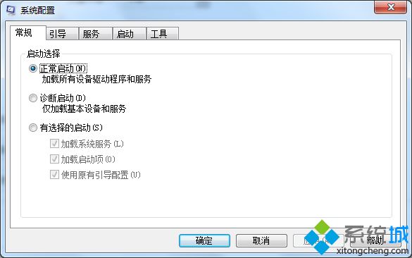 选择“启动”