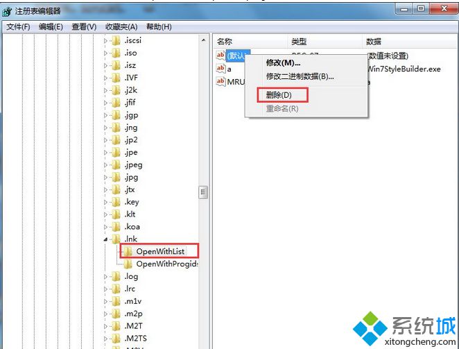 输入openwithlist和openwithprogids
