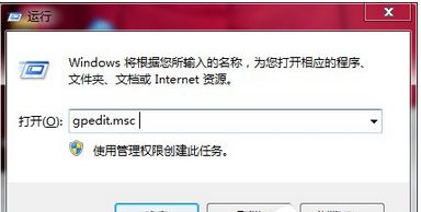 运行 gpedit.msc 