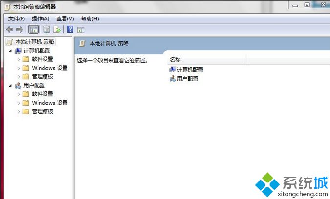 进入本地组策略编辑