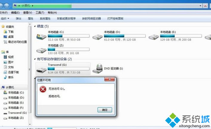 USB设备