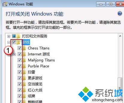 点击“确定”