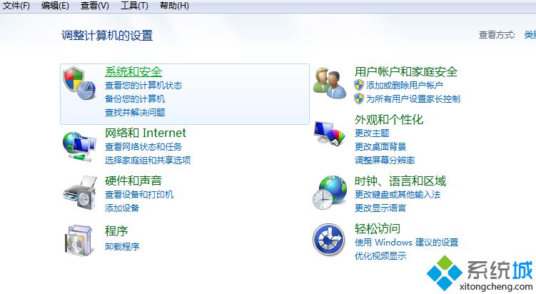 点系统和安全