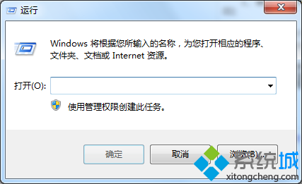 找到运行