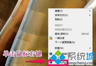 点击个性化