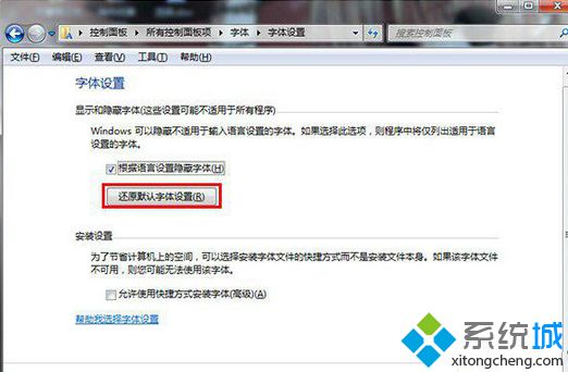 单击“确定”