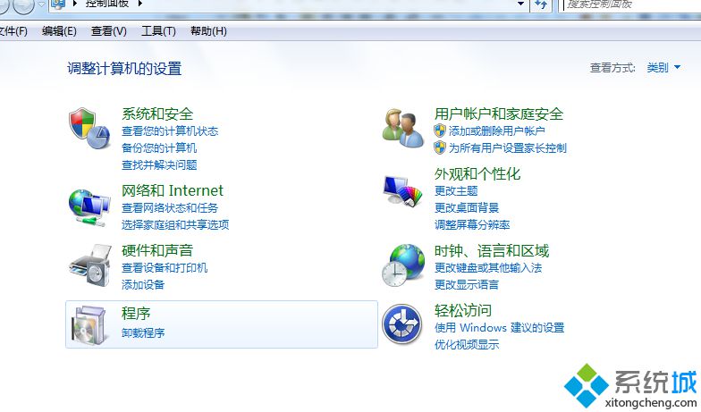 单击“控制面板”