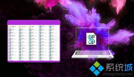 Win7系统清除VBS病毒的方法