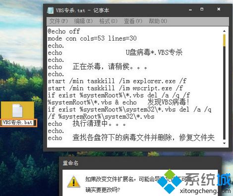 重启一下计算机