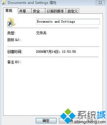 点击属性