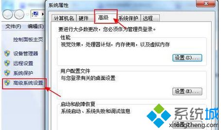 单击“环境变量”