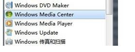 删除windows media center