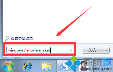 输入“windows7 movie maker”