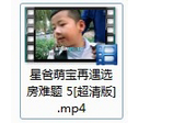 转换完成