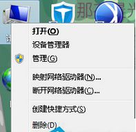 选择“设备管理器”