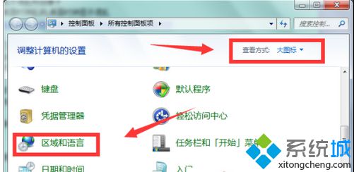 点击“区域和语言”