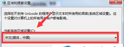 点击“确定”