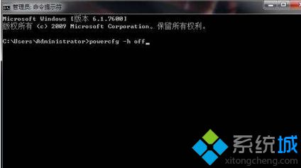 删除休眠文件hiberfil.sys