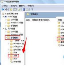打开“用户配置”