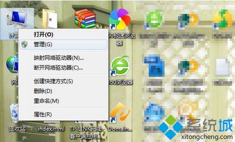 选择“管理”
