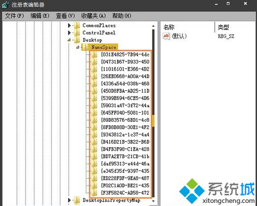输入“regedit”