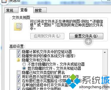 选择“显示隐藏的文件、文件夹或驱动器”