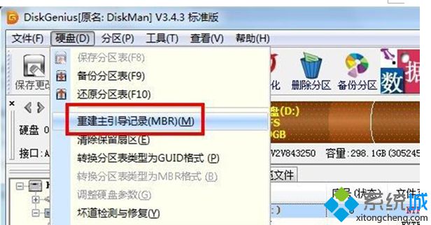 win7系统更新补丁后开机提示oem7grub
