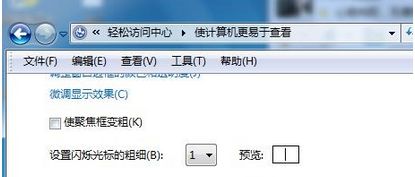 点击确定