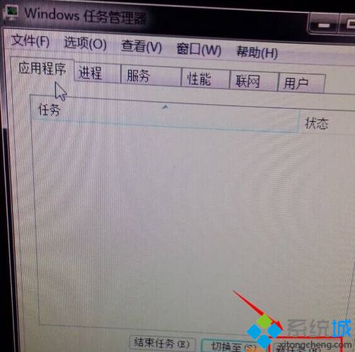 点击“新任务”按钮