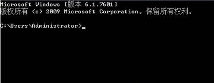 打开“命令提示符”